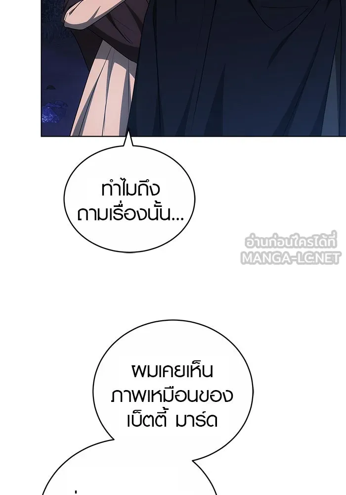 เหตุผลที่ฉันนอกใจ ตอนที่ 63 รูปที่ 69