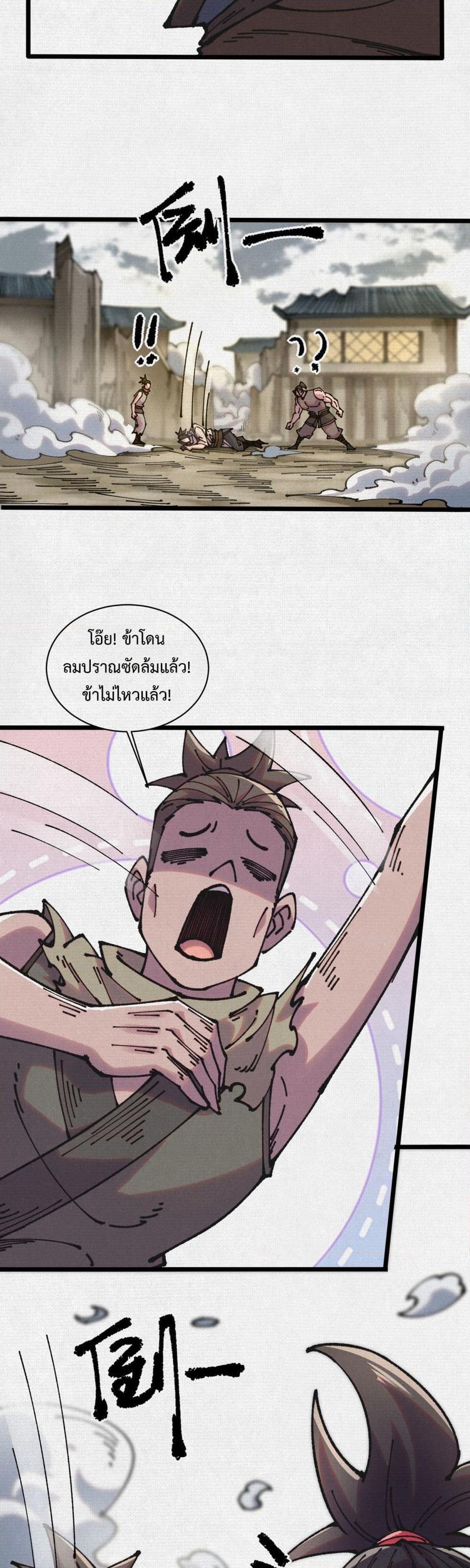 Manga-lc-com อ่านมังงะ อ่านการ์ตูน ออนไลน์ ฟรี Soul of Chi You ตอนที่ 1 2 3 4 5 6 7 8 9 10 11 12 13 14 ฟรี ไม่มีโฆษณา Manga-lc - อ่าน มังงะ อ่าน การ์ตูน ออนไลน์ อ่านมังงะ ฟรี