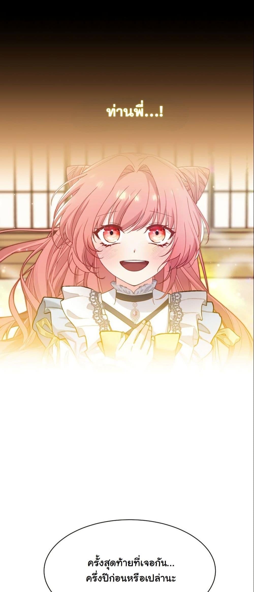 Manga-lc-com อ่านมังงะ อ่านการ์ตูน ออนไลน์ ฟรี Princess of the Demon King ตอนที่ 1 2 3 4 5 6 7 8 9 10 11 12 13 14 ฟรี ไม่มีโฆษณา Manga-lc - อ่าน มังงะ อ่าน การ์ตูน ออนไลน์ อ่านมังงะ ฟรี