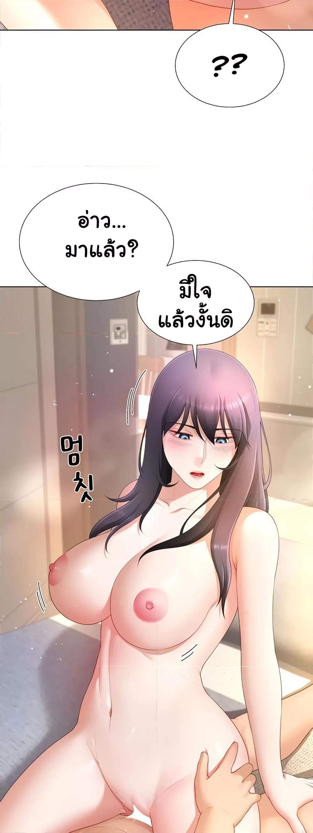 Doujin-Lc- อ่าน โดจิน มังฮวา เกาหลี ญี่ปุ่น จีน แปลไทย Wanna Become a Dad or a Boyfriend ตอนที่ 1 2 3 4 5 6 7 8 9 10 11 12 13 14 ฟรี ไม่มีโฆษณา อ่าน โดจิน Manhwa เกาหลี ญี่ปุ่น จีน เรามีครบ คัดมาให้เน้นๆ โดจิน 18+ รับประกันความฟินโดย  Doujin Lc