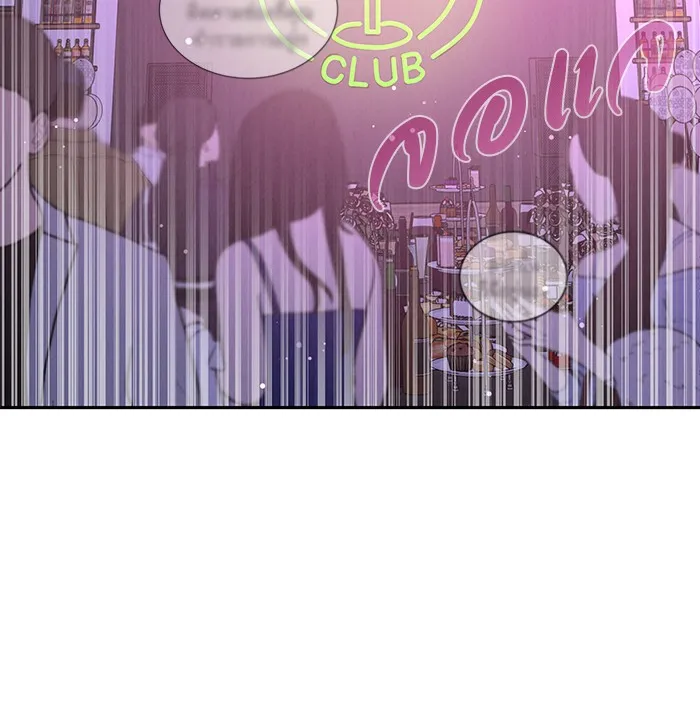 รักหลอกหยอกแฟนเก่า ตอนที่ 1 รูปที่ 131