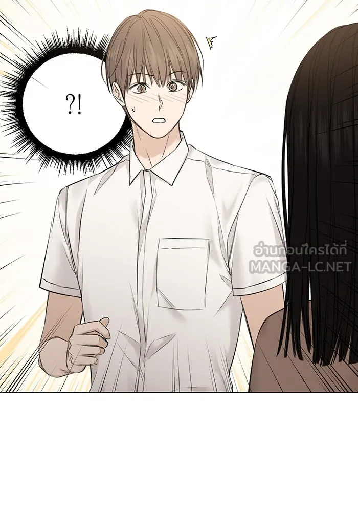 เพียงรุ่งอรุณ ตอนที่ 12 รูปที่ 3