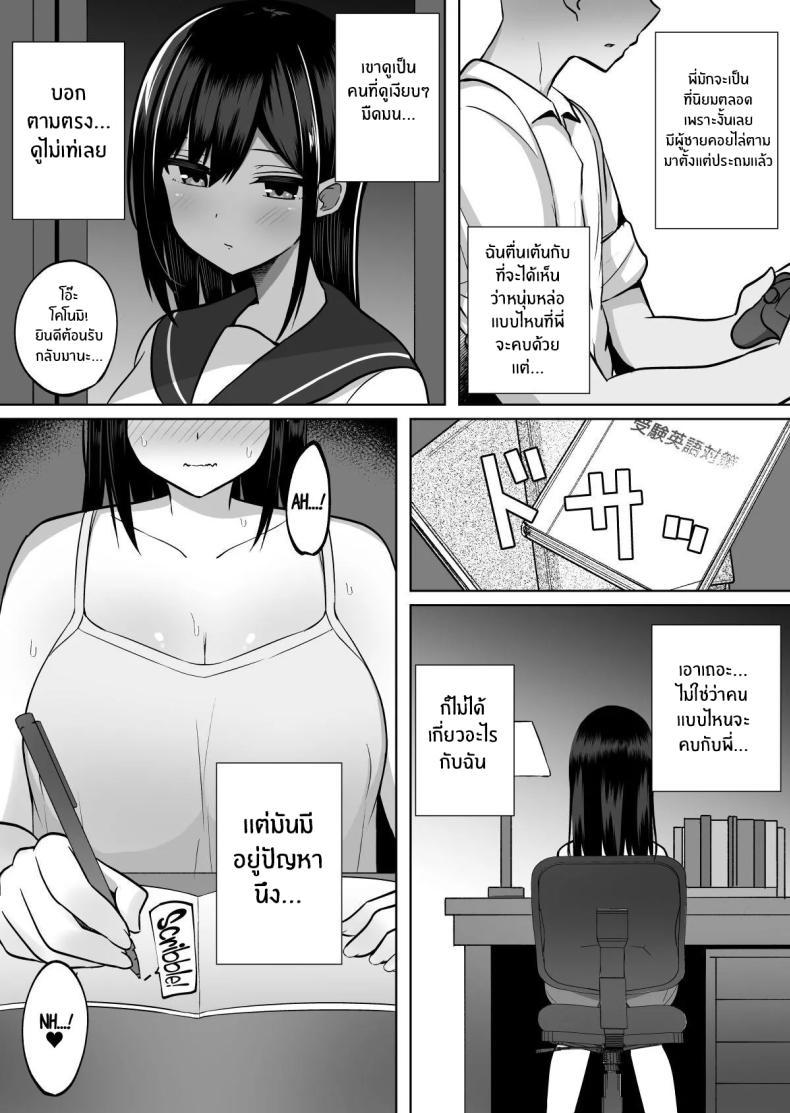 Doujin-Lc- อ่าน โดจิน มังฮวา เกาหลี ญี่ปุ่น จีน แปลไทย สั่งสอนแฟนวิตถาร [Shinamon Tou] Kyonyuu Mesu Onaho no Shitsukekata ~Do Hentai de Do M na Kanojo~ ตอนที่ 1 2 3 4 5 6 7 8 9 10 11 12 13 14 ฟรี ไม่มีโฆษณา อ่าน โดจิน Manhwa เกาหลี ญี่ปุ่น จีน เรามีครบ คัดมาให้เน้นๆ โดจิน 18+ รับประกันความฟินโดย  Doujin Lc