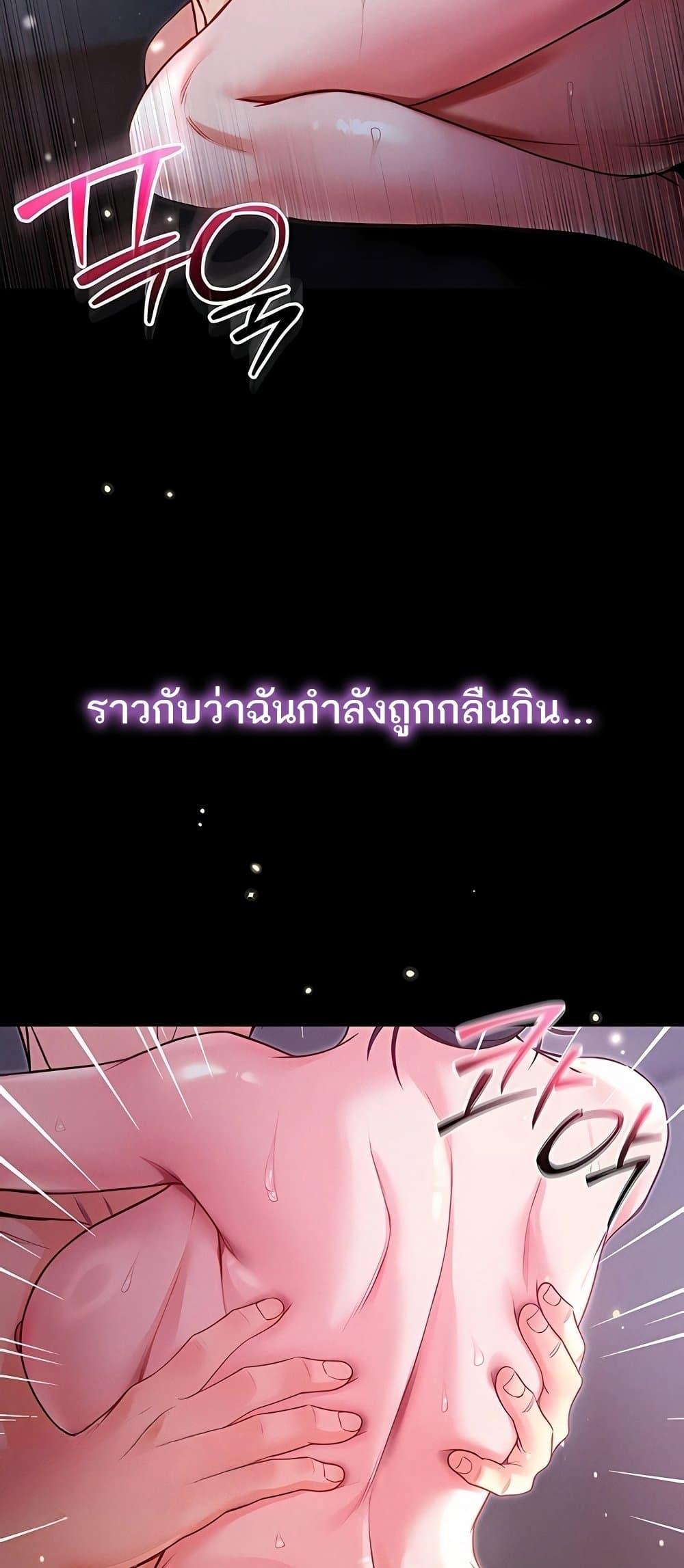 Doujin-Lc- อ่าน โดจิน มังฮวา เกาหลี ญี่ปุ่น จีน แปลไทย I Am a Vampire ตอนที่ 1 2 3 4 5 6 7 8 9 10 11 12 13 14 ฟรี ไม่มีโฆษณา อ่าน โดจิน Manhwa เกาหลี ญี่ปุ่น จีน เรามีครบ คัดมาให้เน้นๆ โดจิน 18+ รับประกันความฟินโดย  Doujin Lc