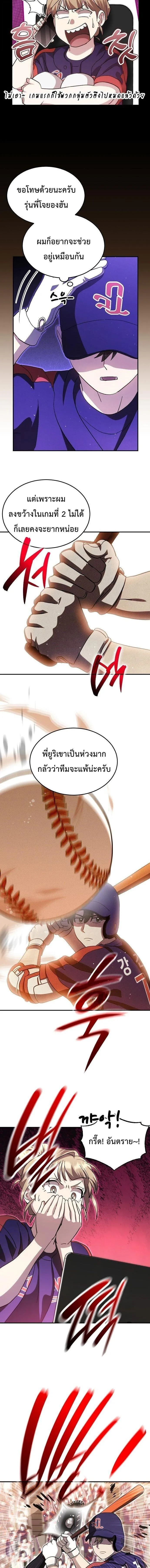 Manga-lc-com อ่านมังงะ อ่านการ์ตูน ออนไลน์ ฟรี Genius Hitter Hits Fastball ตอนที่ 1 2 3 4 5 6 7 8 9 10 11 12 13 14 ฟรี ไม่มีโฆษณา Manga-lc - อ่าน มังงะ อ่าน การ์ตูน ออนไลน์ อ่านมังงะ ฟรี