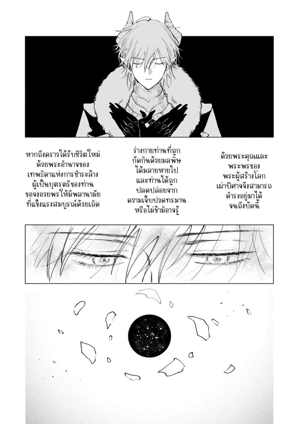 Manga-lc-com อ่านมังงะ อ่านการ์ตูน ออนไลน์ ฟรี Akuyaku Reijou no Naka no Hito ~Danzai sareta Tenseisha no Tame Usotsuki Heroine ni Fukushuu Itashimasu~ ตอนที่ 1 2 3 4 5 6 7 8 9 10 11 12 13 14 ฟรี ไม่มีโฆษณา Manga-lc - อ่าน มังงะ อ่าน การ์ตูน ออนไลน์ อ่านมังงะ ฟรี