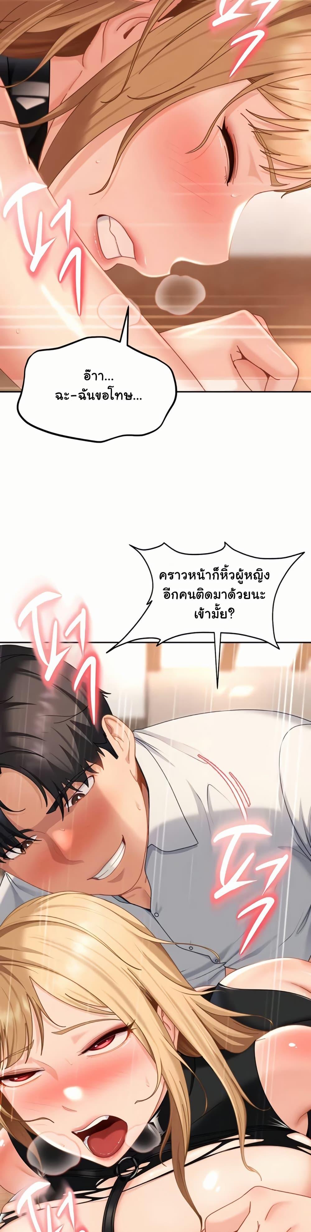 Doujin-Lc- อ่าน โดจิน มังฮวา เกาหลี ญี่ปุ่น จีน แปลไทย The Female Delinquent ตอนที่ 1 2 3 4 5 6 7 8 9 10 11 12 13 14 ฟรี ไม่มีโฆษณา อ่าน โดจิน Manhwa เกาหลี ญี่ปุ่น จีน เรามีครบ คัดมาให้เน้นๆ โดจิน 18+ รับประกันความฟินโดย  Doujin Lc