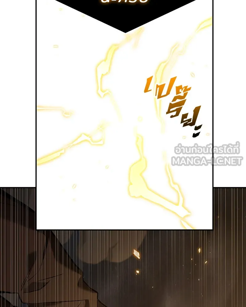 Omniscient Reader อ่านชะตาวันสิ้นโลก ตอนที่ 21 สิ่งที่ไม่สามารถเปลี่ยนแปลงได้ รูปที่ 57