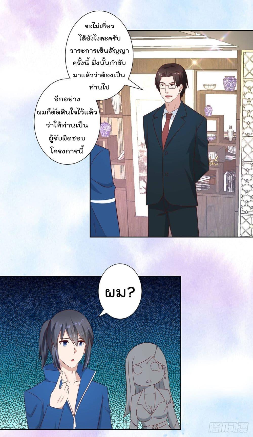 Manga-lc-com อ่านมังงะ อ่านการ์ตูน ออนไลน์ ฟรี The Cultivators Guardian in The City ตอนที่ 1 2 3 4 5 6 7 8 9 10 11 12 13 14 ฟรี ไม่มีโฆษณา Manga-lc - อ่าน มังงะ อ่าน การ์ตูน ออนไลน์ อ่านมังงะ ฟรี