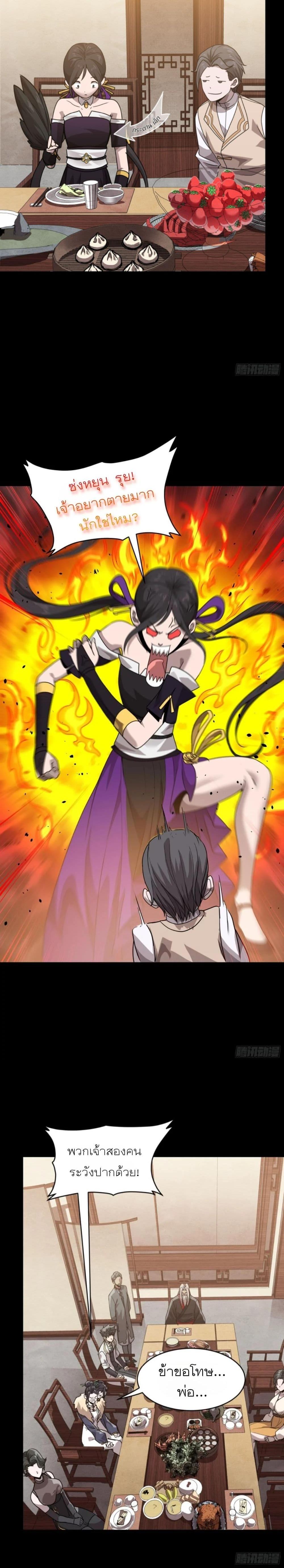 Manga-lc-com อ่านมังงะ อ่านการ์ตูน ออนไลน์ ฟรี Legend of Star General ตอนที่ 1 2 3 4 5 6 7 8 9 10 11 12 13 14 ฟรี ไม่มีโฆษณา Manga-lc - อ่าน มังงะ อ่าน การ์ตูน ออนไลน์ อ่านมังงะ ฟรี