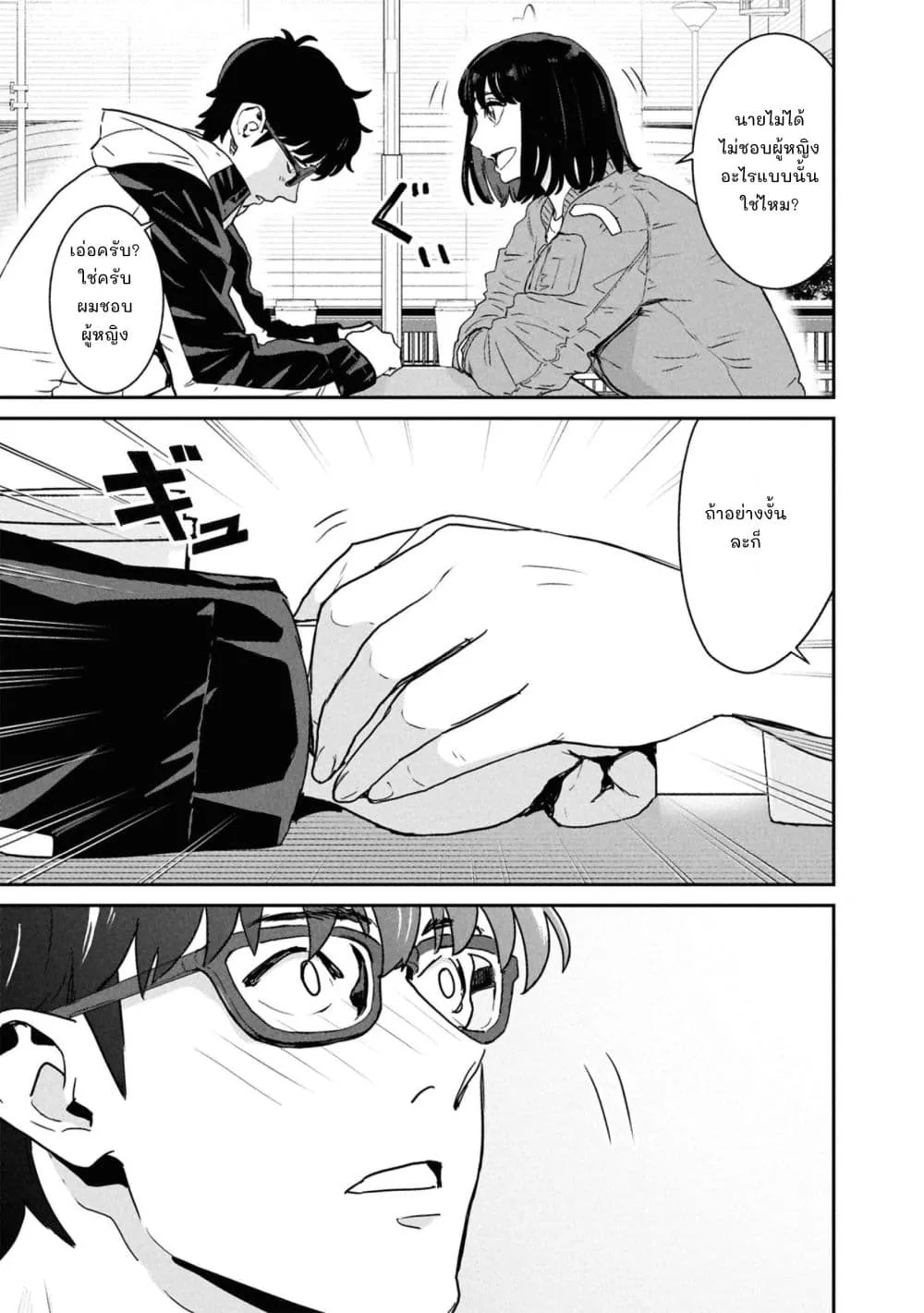 Manga-lc-com อ่านมังงะ อ่านการ์ตูน ออนไลน์ ฟรี Ichiban Tookute, Chikai Aitsu. ~Kimi ni Koi o Suru nante, Ar ตอนที่ 1 2 3 4 5 6 7 8 9 10 11 12 13 14 ฟรี ไม่มีโฆษณา Manga-lc - อ่าน มังงะ อ่าน การ์ตูน ออนไลน์ อ่านมังงะ ฟรี