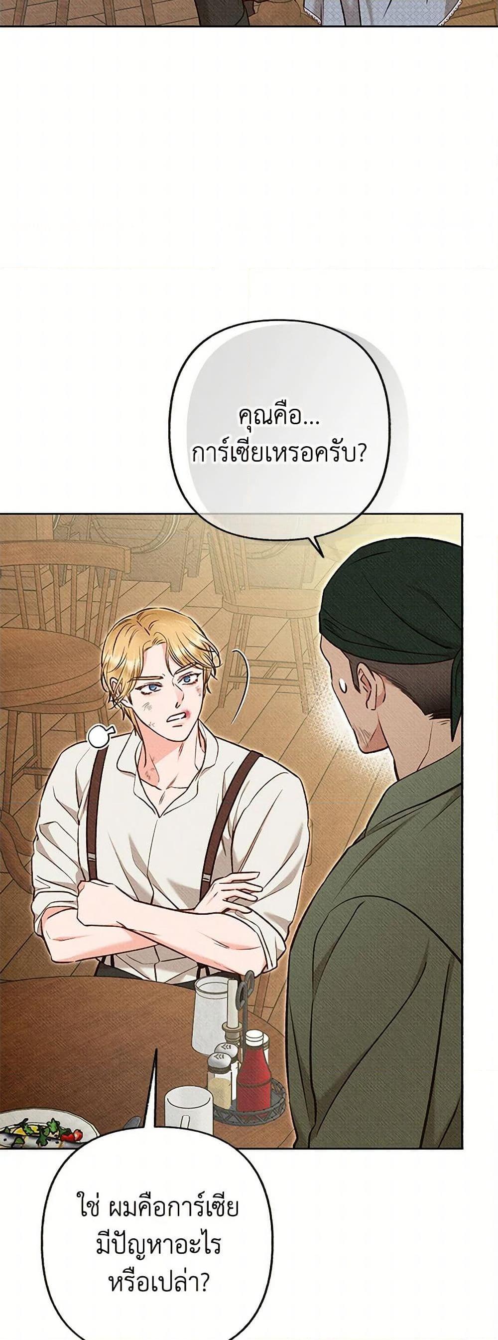 Manga-lc-com อ่านมังงะ อ่านการ์ตูน ออนไลน์ ฟรี Dear My Rude Darling With Multiple Personality ตอนที่ 1 2 3 4 5 6 7 8 9 10 11 12 13 14 ฟรี ไม่มีโฆษณา Manga-lc - อ่าน มังงะ อ่าน การ์ตูน ออนไลน์ อ่านมังงะ ฟรี