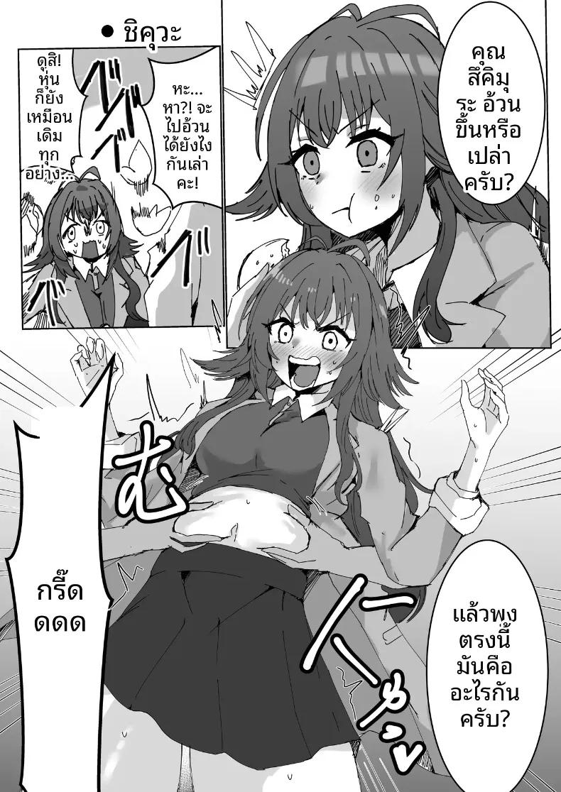 Doujin-Lc- อ่าน โดจิน มังฮวา เกาหลี ญี่ปุ่น จีน แปลไทย รวมเรื่องราวพิเศษฉลองความสำเร็จในรั้วโรงเรียน (Various) (Gakuen IDOLM@STER) ตอนที่ 1 2 3 4 5 6 7 8 9 10 11 12 13 14 ฟรี ไม่มีโฆษณา อ่าน โดจิน Manhwa เกาหลี ญี่ปุ่น จีน เรามีครบ คัดมาให้เน้นๆ โดจิน 18+ รับประกันความฟินโดย  Doujin Lc