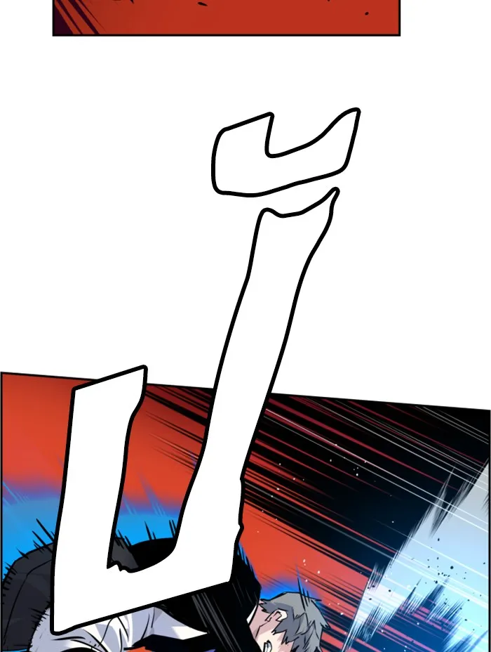 พี่ชายสายบอดี้การ์ด ตอนที่ 46 รูปที่ 50