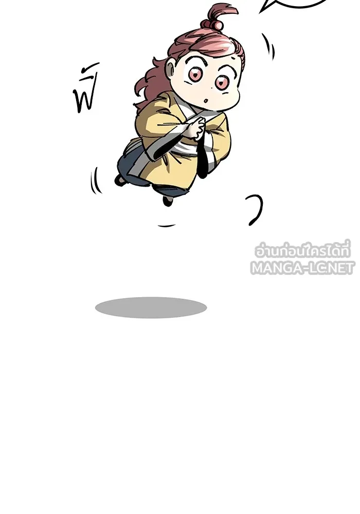 คุณปู่จอมยุทธกับหลานสาวสุดแกร่ง ตอนที่ 14 รูปที่ 69