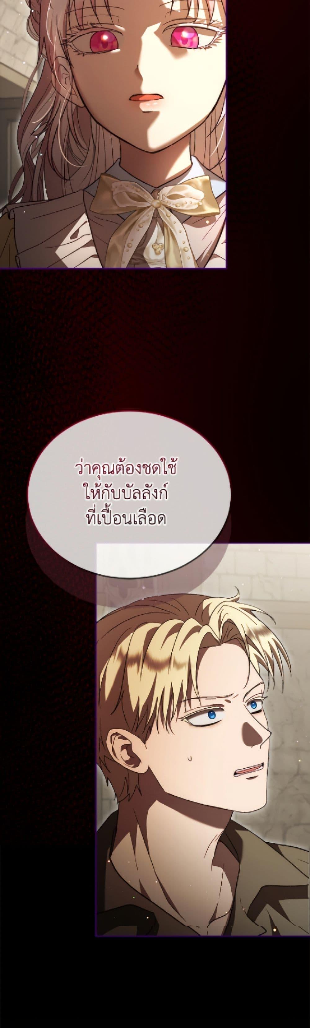 Manga-lc-com อ่านมังงะ อ่านการ์ตูน ออนไลน์ ฟรี I Was Reincarnated as a Baby Fox God ตอนที่ 1 2 3 4 5 6 7 8 9 10 11 12 13 14 ฟรี ไม่มีโฆษณา Manga-lc - อ่าน มังงะ อ่าน การ์ตูน ออนไลน์ อ่านมังงะ ฟรี