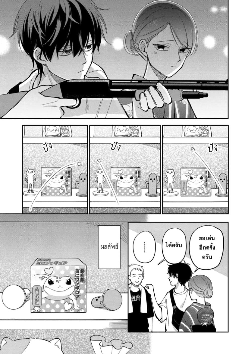 Manga-lc-com อ่านมังงะ อ่านการ์ตูน ออนไลน์ ฟรี Moriagaranai Date ตอนที่ 1 2 3 4 5 6 7 8 9 10 11 12 13 14 ฟรี ไม่มีโฆษณา Manga-lc - อ่าน มังงะ อ่าน การ์ตูน ออนไลน์ อ่านมังงะ ฟรี