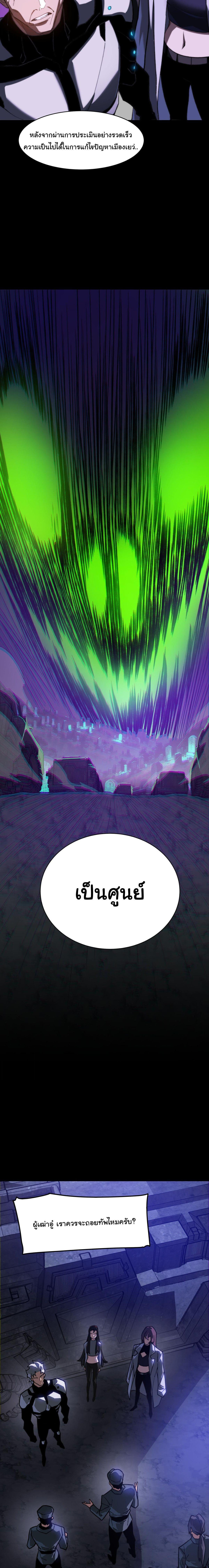 Manga-lc-com อ่านมังงะ อ่านการ์ตูน ออนไลน์ ฟรี After breaking up with the school beauty, I became a martial arts master ตอนที่ 1 2 3 4 5 6 7 8 9 10 11 12 13 14 ฟรี ไม่มีโฆษณา Manga-lc - อ่าน มังงะ อ่าน การ์ตูน ออนไลน์ อ่านมังงะ ฟรี