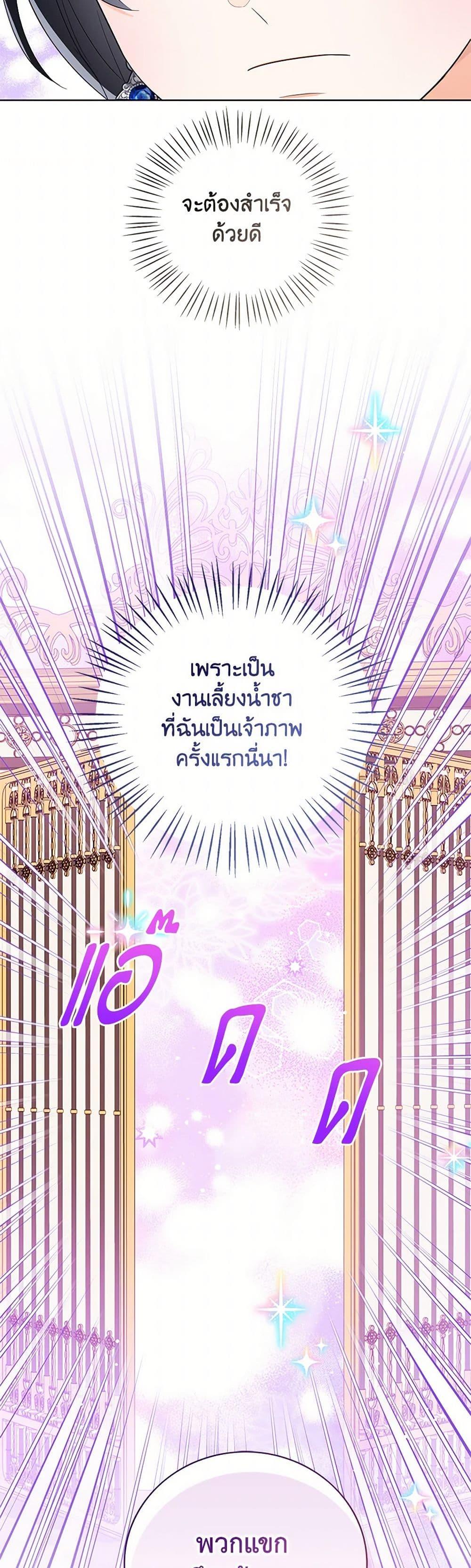 Manga-lc-com อ่านมังงะ อ่านการ์ตูน ออนไลน์ ฟรี Baby Princess Through the Status Window ตอนที่ 1 2 3 4 5 6 7 8 9 10 11 12 13 14 ฟรี ไม่มีโฆษณา Manga-lc - อ่าน มังงะ อ่าน การ์ตูน ออนไลน์ อ่านมังงะ ฟรี