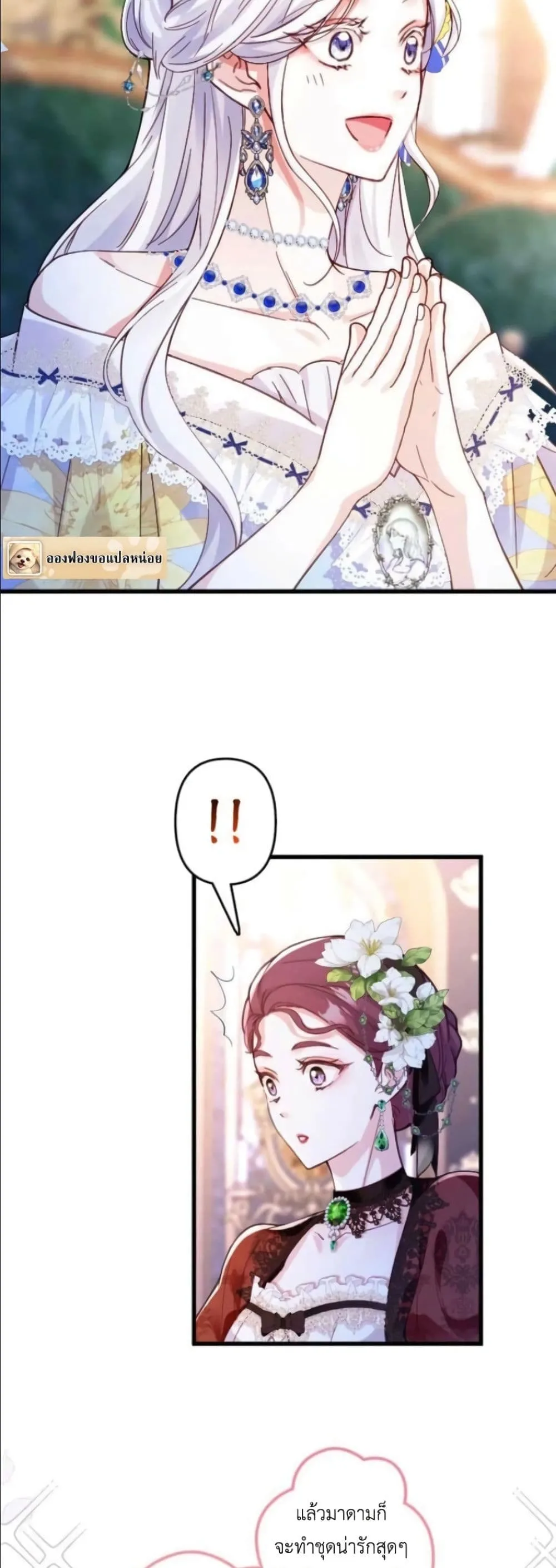 Manga-lc-com อ่านมังงะ อ่านการ์ตูน ออนไลน์ ฟรี I’m a Contract Stepmother, but the Tyrant Is Way Too Overpro ตอนที่ 1 2 3 4 5 6 7 8 9 10 11 12 13 14 ฟรี ไม่มีโฆษณา Manga-lc - อ่าน มังงะ อ่าน การ์ตูน ออนไลน์ อ่านมังงะ ฟรี