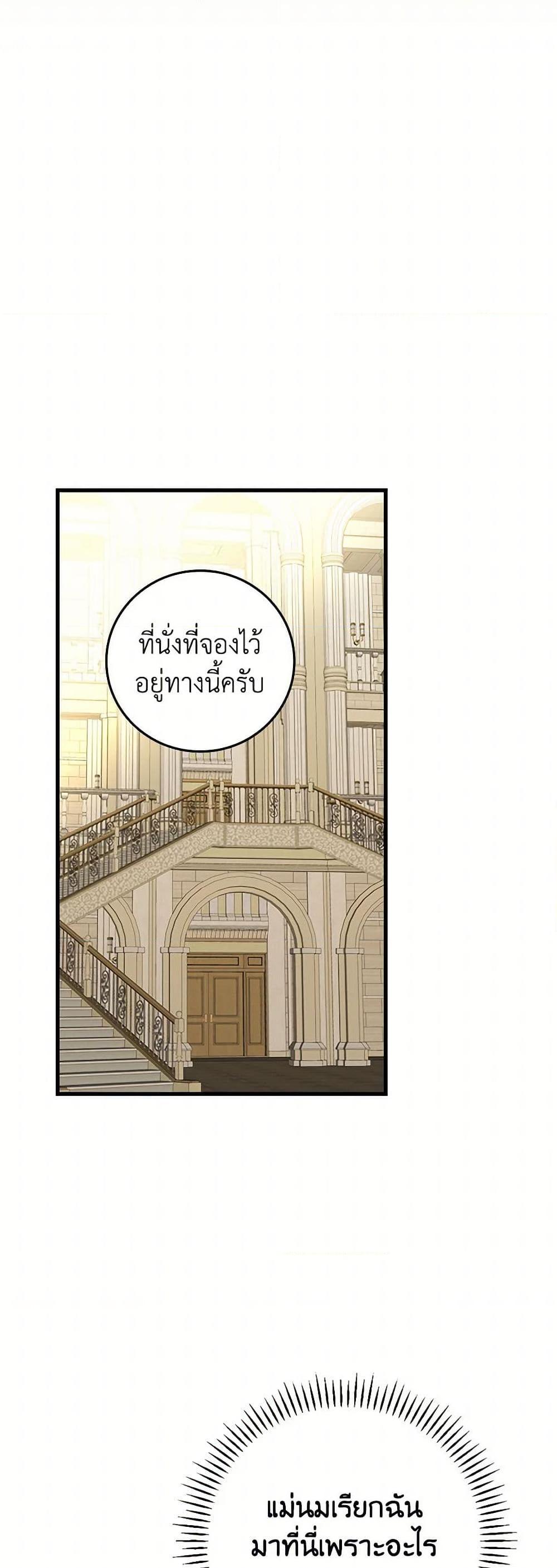 Manga-lc-com อ่านมังงะ อ่านการ์ตูน ออนไลน์ ฟรี The Perfect Plan for a Fairy-Tale Ending ตอนที่ 1 2 3 4 5 6 7 8 9 10 11 12 13 14 ฟรี ไม่มีโฆษณา Manga-lc - อ่าน มังงะ อ่าน การ์ตูน ออนไลน์ อ่านมังงะ ฟรี