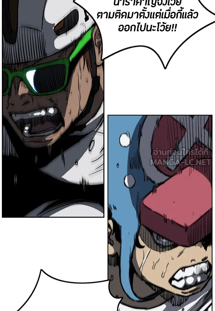 ปั่นสู้ฝันbrWind Breaker ตอนที่ 56 รูปที่ 3