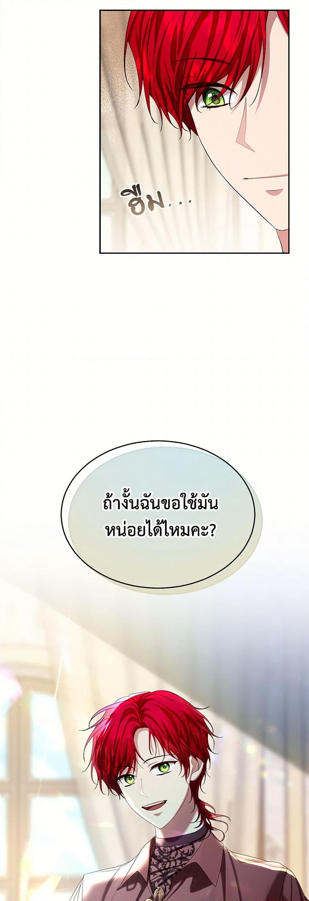 Manga-lc-com อ่านมังงะ อ่านการ์ตูน ออนไลน์ ฟรี The Duchess’s Contract Marriage ตอนที่ 1 2 3 4 5 6 7 8 9 10 11 12 13 14 ฟรี ไม่มีโฆษณา Manga-lc - อ่าน มังงะ อ่าน การ์ตูน ออนไลน์ อ่านมังงะ ฟรี