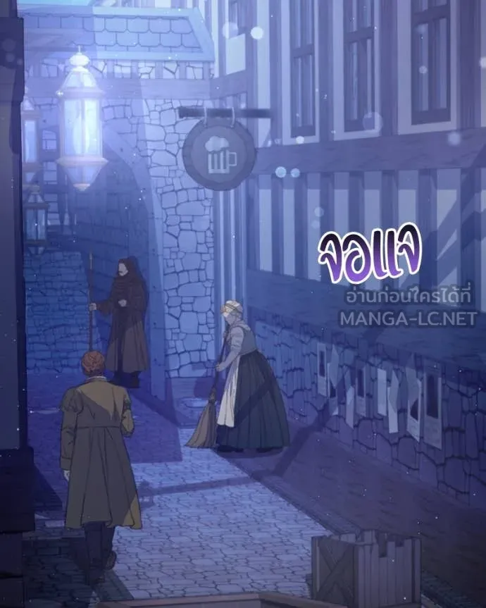 ถ้าเป็นนางร้าย ตอนที่ 33 รูปที่ 18