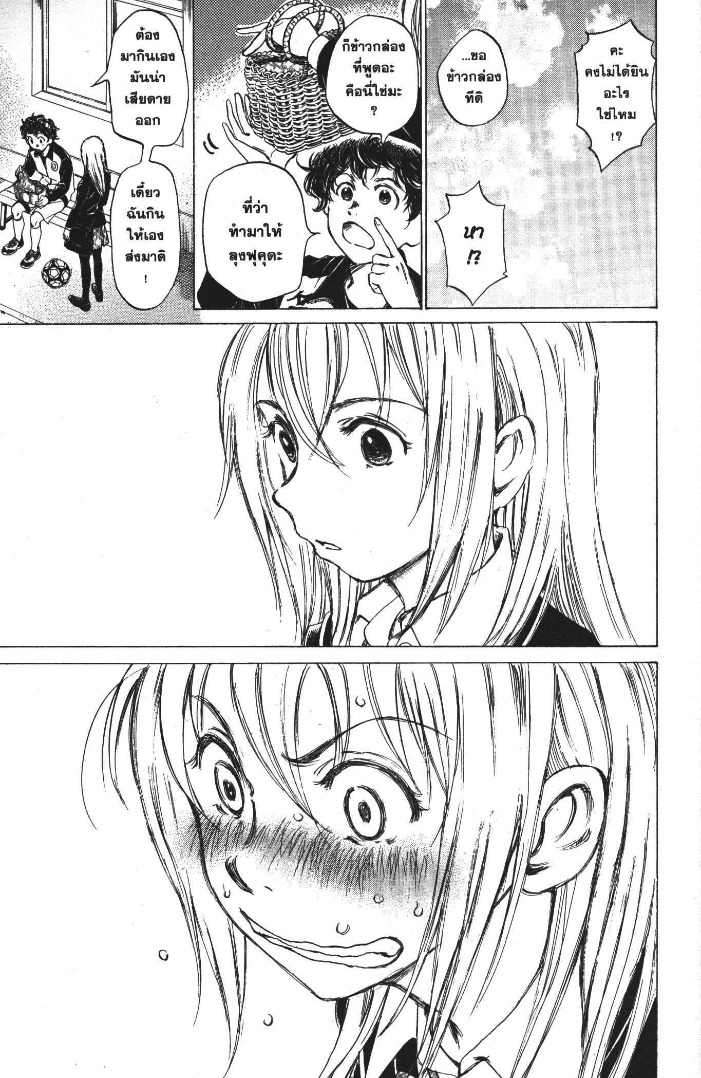 Manga-lc-com อ่านมังงะ อ่านการ์ตูน ออนไลน์ ฟรี Ao Ashi แข้งเด็กหัวใจนักสู้ ตอนที่ 1 2 3 4 5 6 7 8 9 10 11 12 13 14 ฟรี ไม่มีโฆษณา Manga-lc - อ่าน มังงะ อ่าน การ์ตูน ออนไลน์ อ่านมังงะ ฟรี