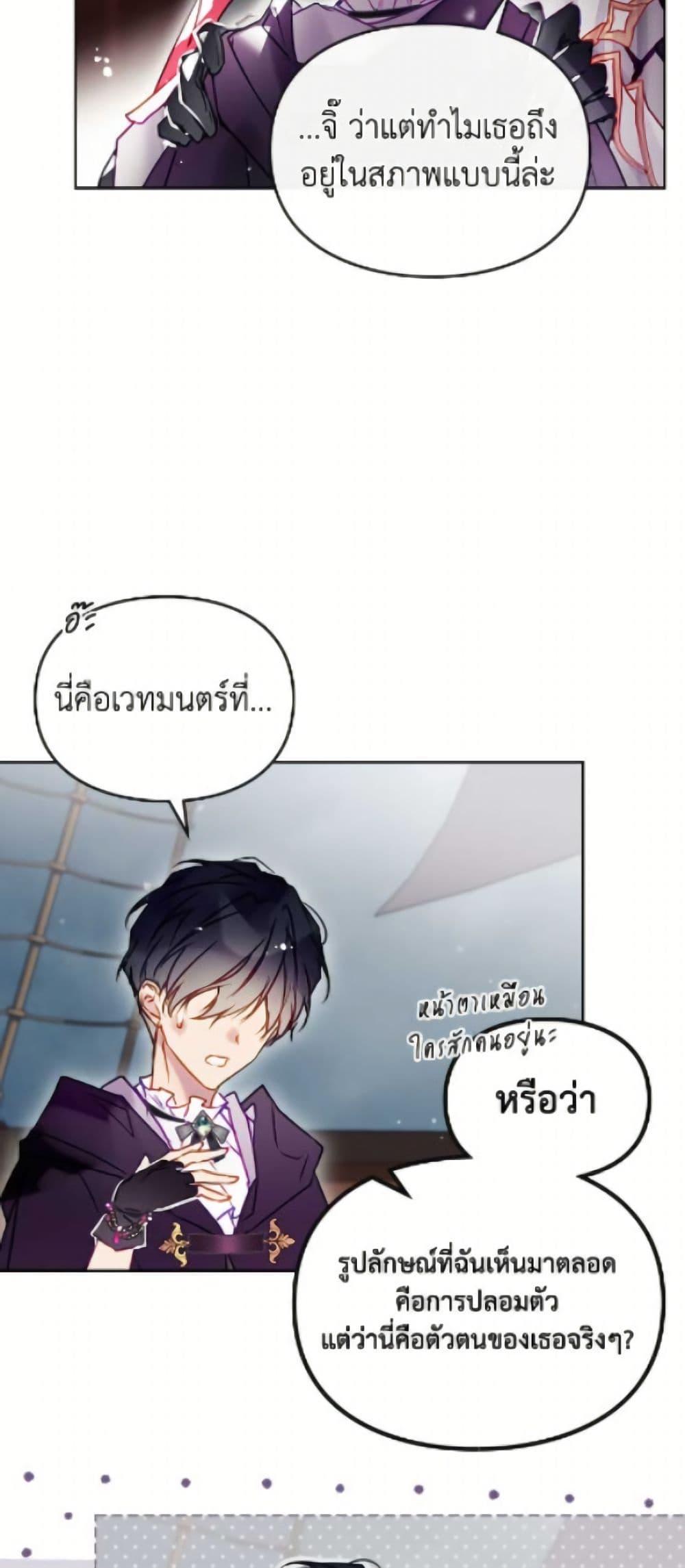 Manga-lc-com อ่านมังงะ อ่านการ์ตูน ออนไลน์ ฟรี Death Is The Only Ending For The Villainess ตอนที่ 1 2 3 4 5 6 7 8 9 10 11 12 13 14 ฟรี ไม่มีโฆษณา Manga-lc - อ่าน มังงะ อ่าน การ์ตูน ออนไลน์ อ่านมังงะ ฟรี