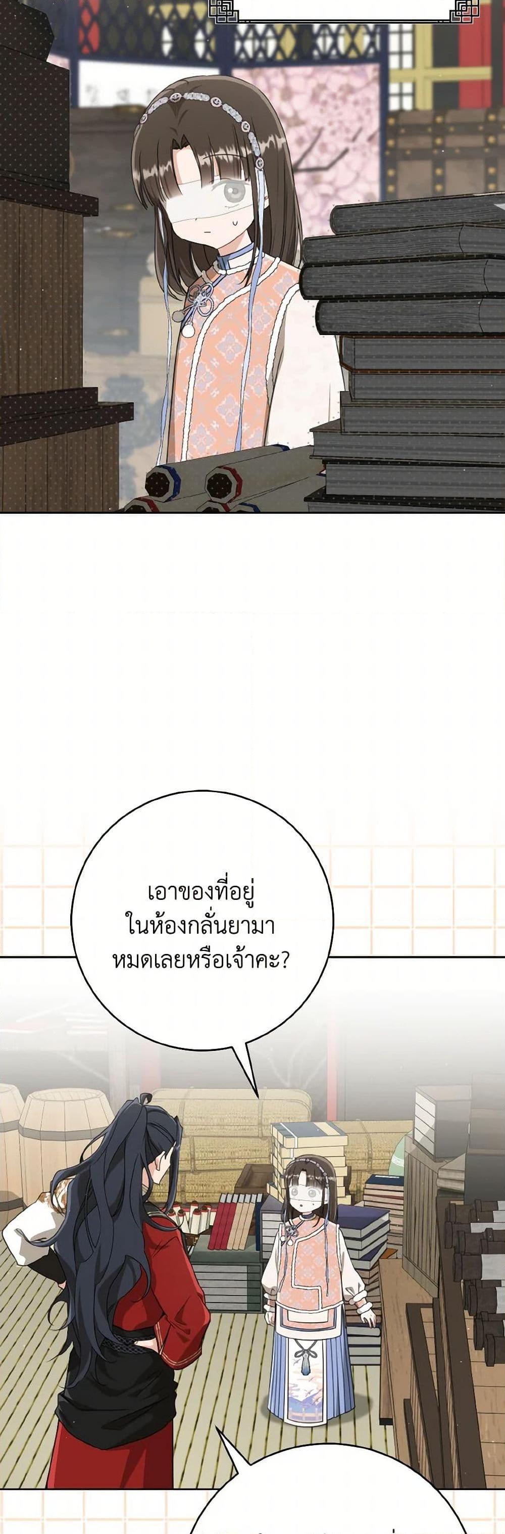 Manga-lc-com อ่านมังงะ อ่านการ์ตูน ออนไลน์ ฟรี I Became the Despised Granddaughter of the Powerful Martial Arts Family ตอนที่ 1 2 3 4 5 6 7 8 9 10 11 12 13 14 ฟรี ไม่มีโฆษณา Manga-lc - อ่าน มังงะ อ่าน การ์ตูน ออนไลน์ อ่านมังงะ ฟรี