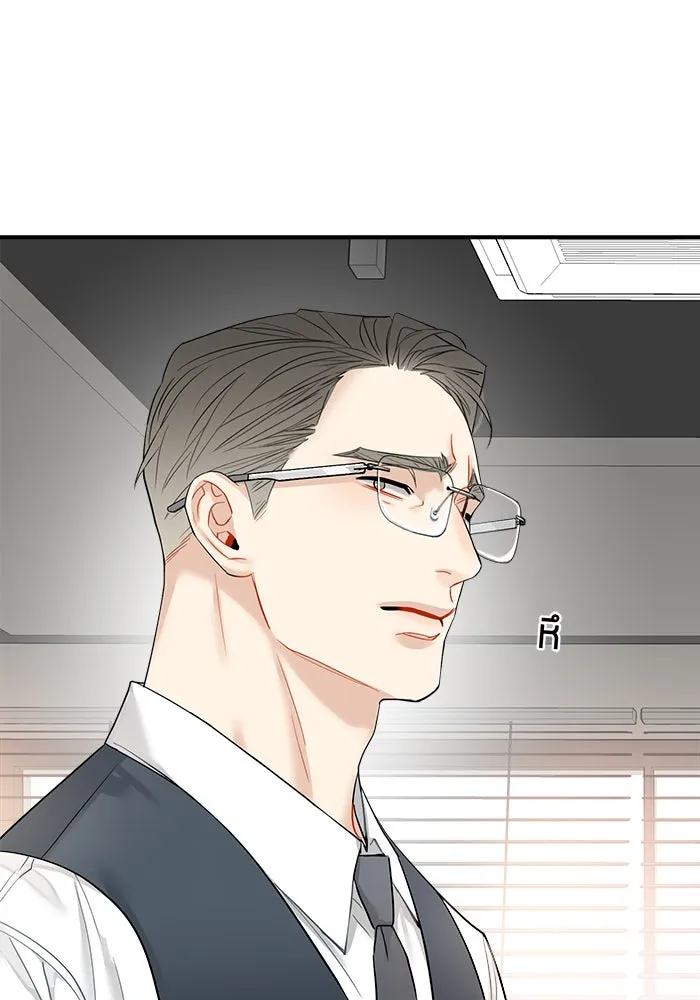 Good Gosh Daddy ตอนที่ 15 รังเกียจ รูปที่ 25