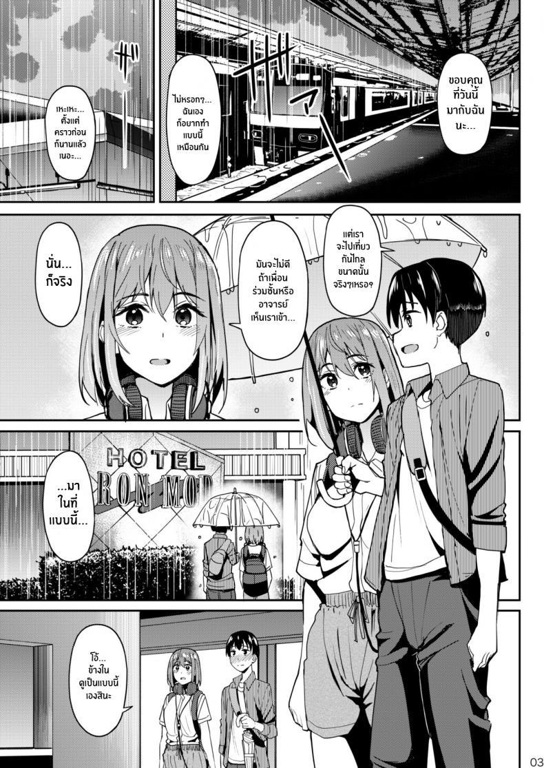Doujin-Lc- อ่าน โดจิน มังฮวา เกาหลี ญี่ปุ่น จีน แปลไทย จะได้แฟร์ๆยังไงล่ะ [Ikebukuro Distillery (Kosuke Haruhito)] Mankitsu-chu Having a Blast ตอนที่ 1 2 3 4 5 6 7 8 9 10 11 12 13 14 ฟรี ไม่มีโฆษณา อ่าน โดจิน Manhwa เกาหลี ญี่ปุ่น จีน เรามีครบ คัดมาให้เน้นๆ โดจิน 18+ รับประกันความฟินโดย  Doujin Lc