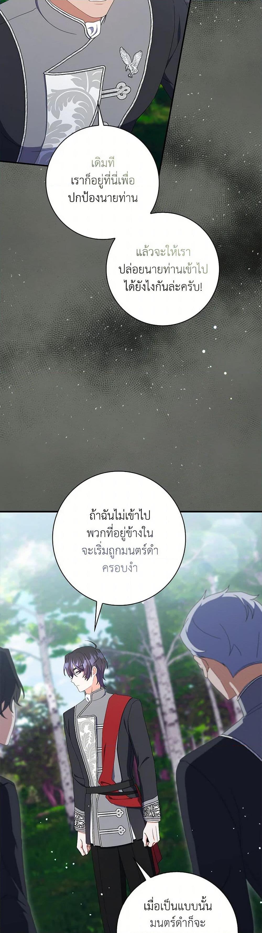 Manga-lc-com อ่านมังงะ อ่านการ์ตูน ออนไลน์ ฟรี I Listened to My Husband and Brought In a Lover ตอนที่ 1 2 3 4 5 6 7 8 9 10 11 12 13 14 ฟรี ไม่มีโฆษณา Manga-lc - อ่าน มังงะ อ่าน การ์ตูน ออนไลน์ อ่านมังงะ ฟรี