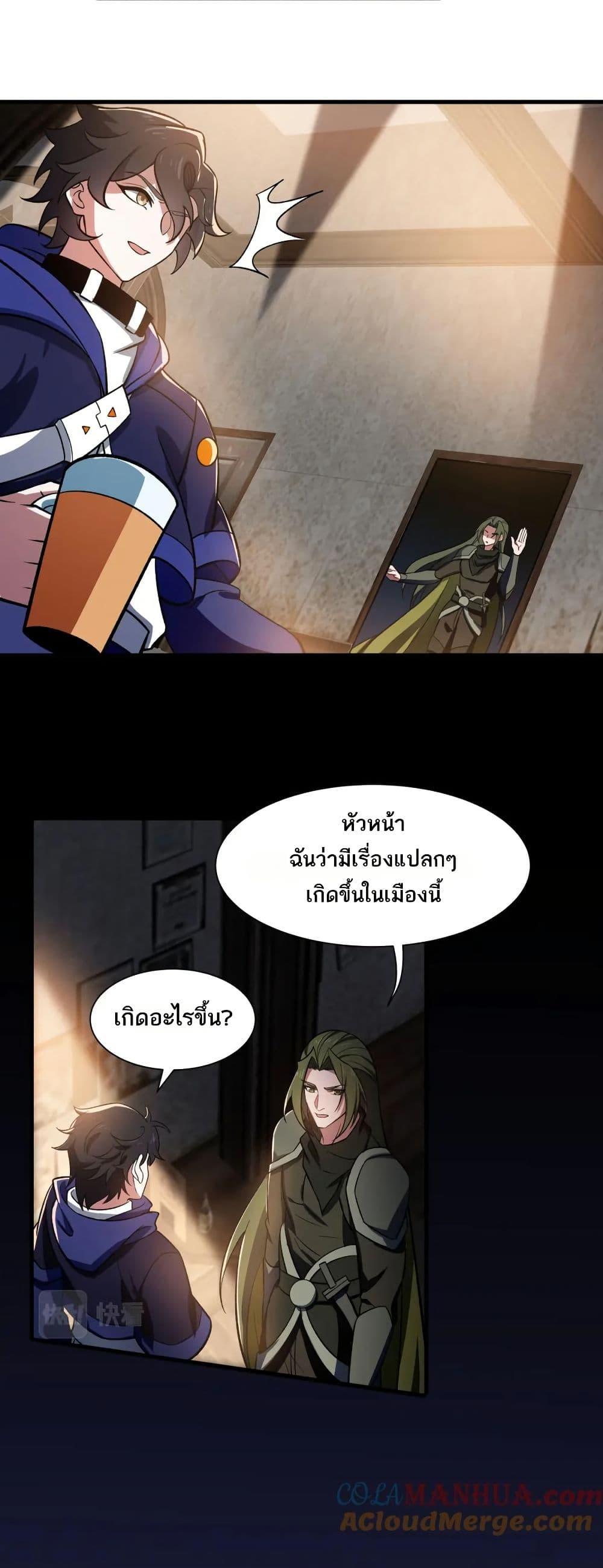 Manga-lc-com อ่านมังงะ อ่านการ์ตูน ออนไลน์ ฟรี I Rely On Cheat To Hunt Gods ตอนที่ 1 2 3 4 5 6 7 8 9 10 11 12 13 14 ฟรี ไม่มีโฆษณา Manga-lc - อ่าน มังงะ อ่าน การ์ตูน ออนไลน์ อ่านมังงะ ฟรี