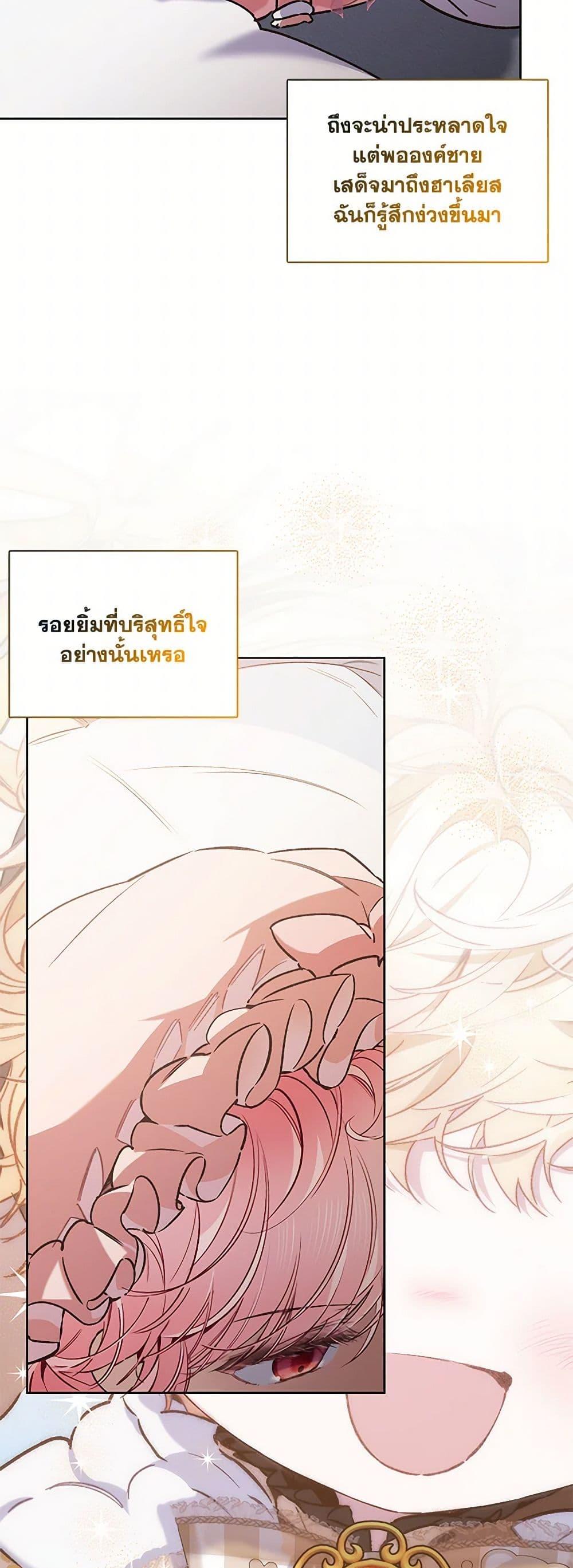 Manga-lc-com อ่านมังงะ อ่านการ์ตูน ออนไลน์ ฟรี Your Enemy in Your Past Life Was Your Father ตอนที่ 1 2 3 4 5 6 7 8 9 10 11 12 13 14 ฟรี ไม่มีโฆษณา Manga-lc - อ่าน มังงะ อ่าน การ์ตูน ออนไลน์ อ่านมังงะ ฟรี