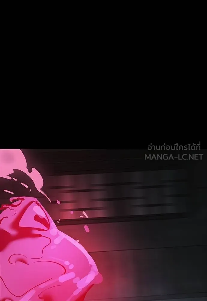 ยมราชลงทัณฑ์ ตอนที่ 64 รูปที่ 30