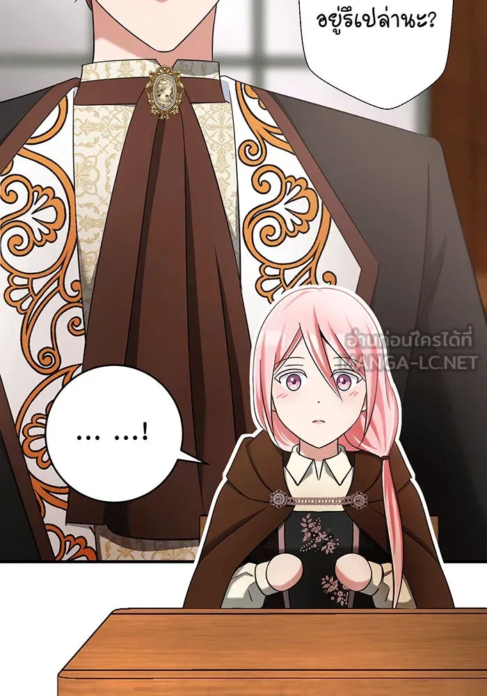 นางร้ายที่ไหนจะมีคุณธรรม ตอนที่ 150 (ตอนจบ) รูปที่ 42