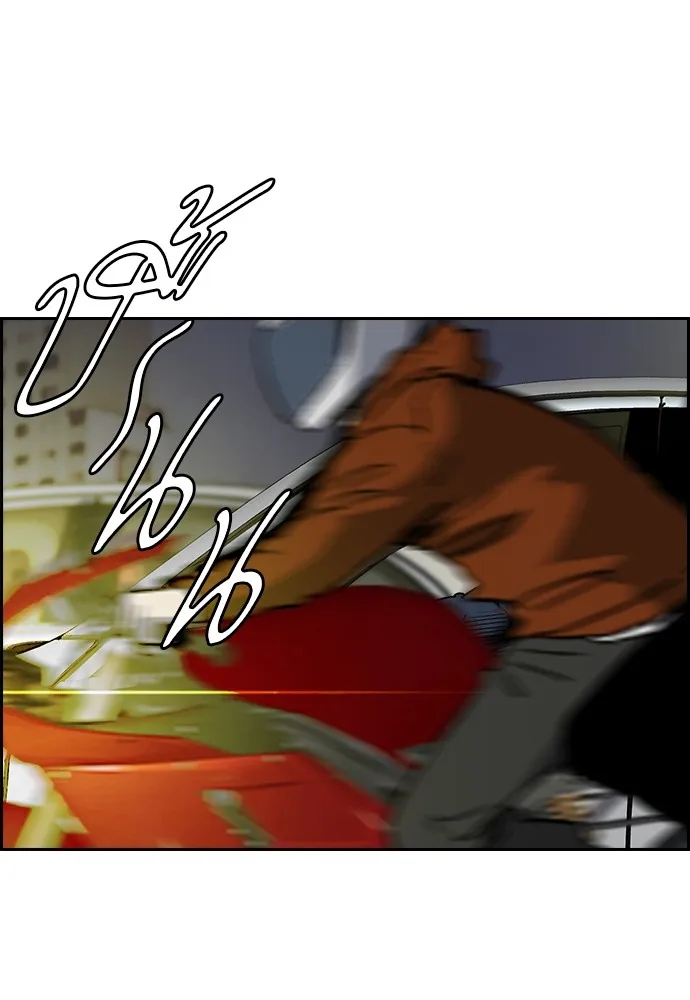 ปั่นสู้ฝันbrWind Breaker ตอนที่ 100 รูปที่ 5