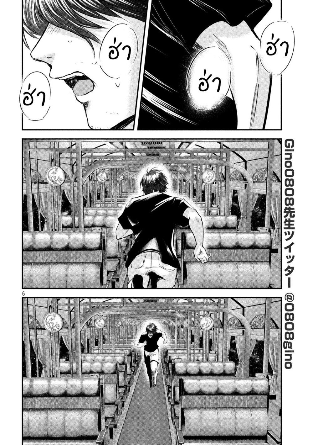 Manga-lc-com อ่านมังงะ อ่านการ์ตูน ออนไลน์ ฟรี Yukionna to Kani wo Kuu ตอนที่ 1 2 3 4 5 6 7 8 9 10 11 12 13 14 ฟรี ไม่มีโฆษณา Manga-lc - อ่าน มังงะ อ่าน การ์ตูน ออนไลน์ อ่านมังงะ ฟรี