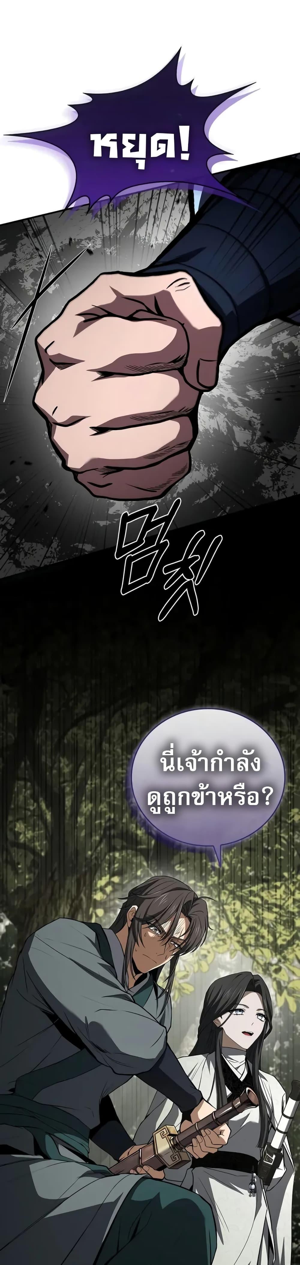 Manga-lc-com อ่านมังงะ อ่านการ์ตูน ออนไลน์ ฟรี Reincarnated Escort Warrior ตอนที่ 1 2 3 4 5 6 7 8 9 10 11 12 13 14 ฟรี ไม่มีโฆษณา Manga-lc - อ่าน มังงะ อ่าน การ์ตูน ออนไลน์ อ่านมังงะ ฟรี