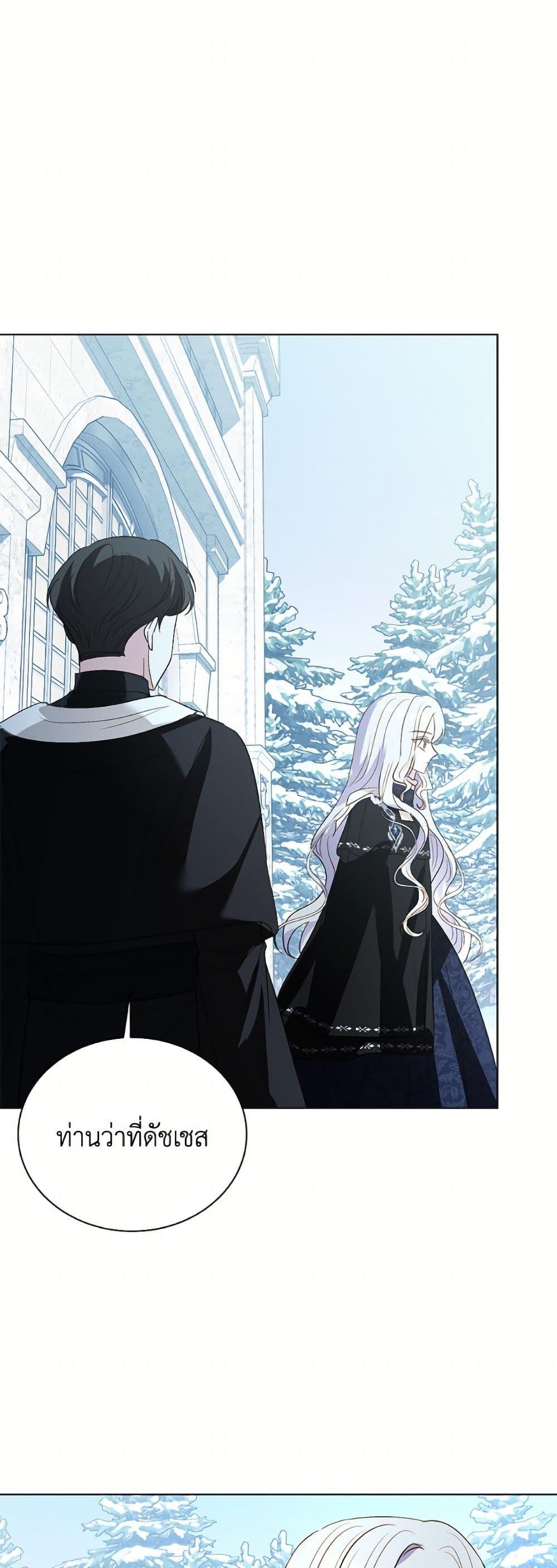 Manga-lc-com อ่านมังงะ อ่านการ์ตูน ออนไลน์ ฟรี My Father, the Possessive Demi-God ตอนที่ 1 2 3 4 5 6 7 8 9 10 11 12 13 14 ฟรี ไม่มีโฆษณา Manga-lc - อ่าน มังงะ อ่าน การ์ตูน ออนไลน์ อ่านมังงะ ฟรี