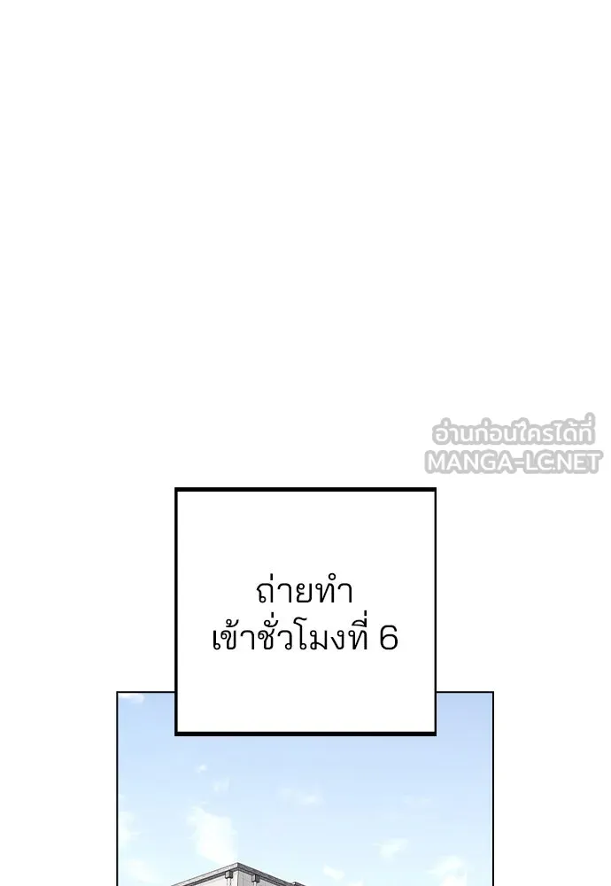 รักผิดแผน ตอนที่ 60 รูปที่ 63