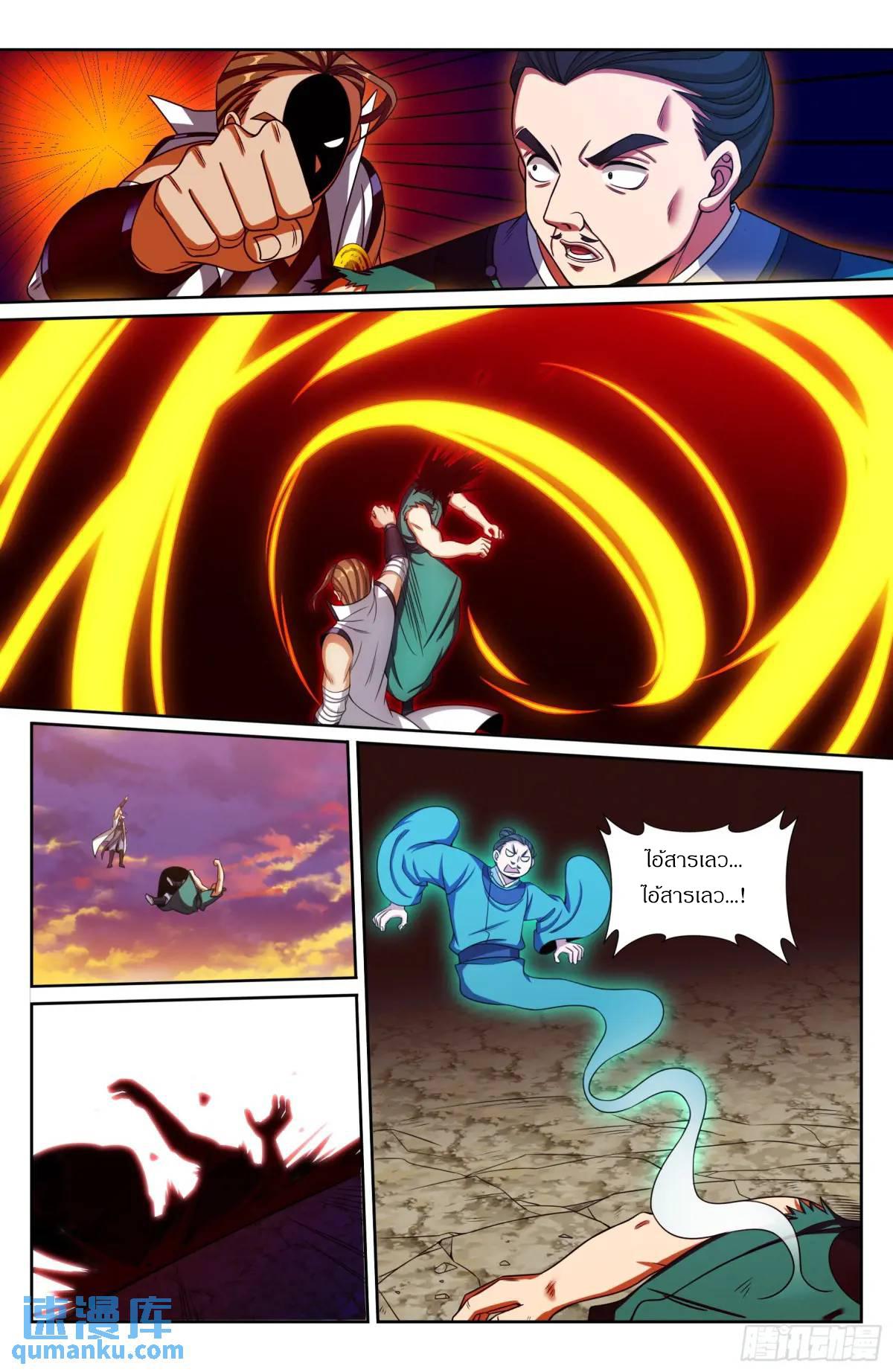 Manga-lc-com อ่านมังงะ อ่านการ์ตูน ออนไลน์ ฟรี Nightwatcher ตอนที่ 1 2 3 4 5 6 7 8 9 10 11 12 13 14 ฟรี ไม่มีโฆษณา Manga-lc - อ่าน มังงะ อ่าน การ์ตูน ออนไลน์ อ่านมังงะ ฟรี