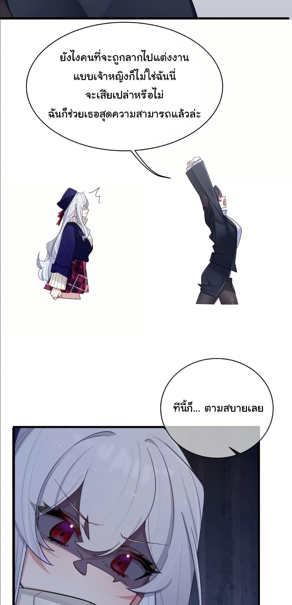 Manga-lc-com อ่านมังงะ อ่านการ์ตูน ออนไลน์ ฟรี Fake Girlfriend My Fault ตอนที่ 1 2 3 4 5 6 7 8 9 10 11 12 13 14 ฟรี ไม่มีโฆษณา Manga-lc - อ่าน มังงะ อ่าน การ์ตูน ออนไลน์ อ่านมังงะ ฟรี