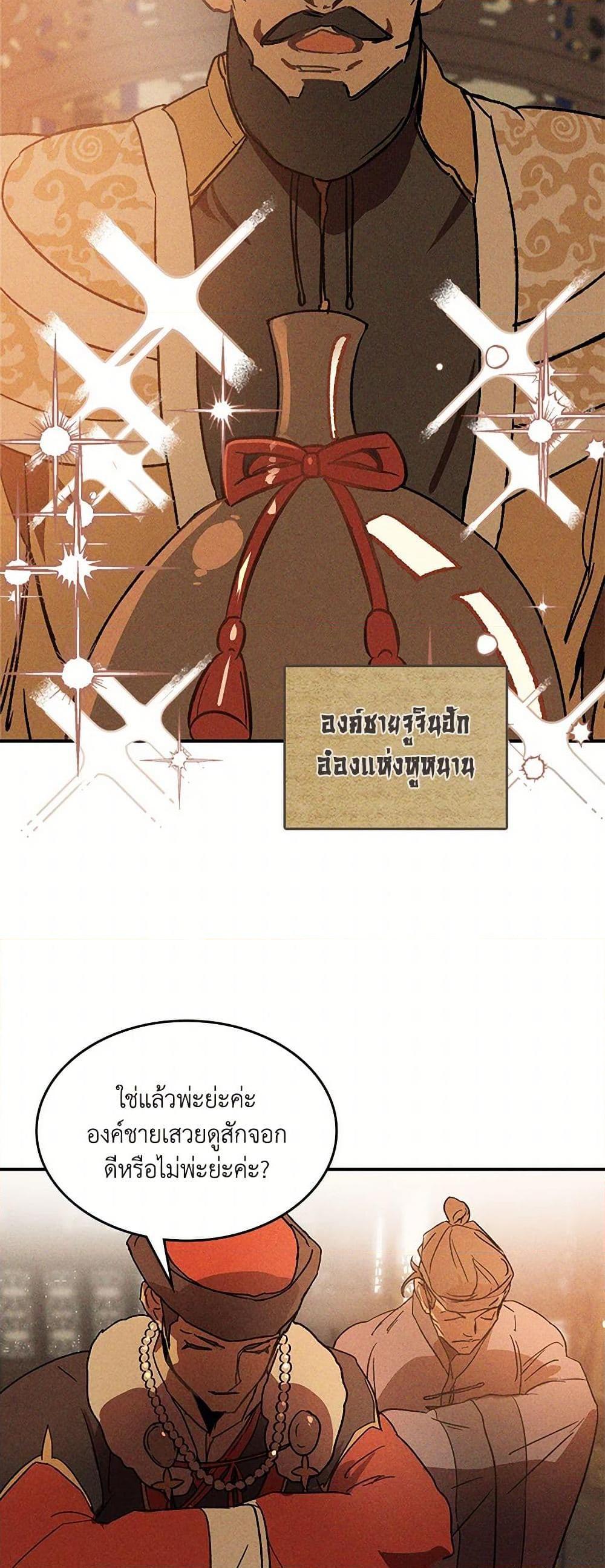 Manga-lc-com อ่านมังงะ อ่านการ์ตูน ออนไลน์ ฟรี Chronicles Of The Martial God’s Return ตอนที่ 1 2 3 4 5 6 7 8 9 10 11 12 13 14 ฟรี ไม่มีโฆษณา Manga-lc - อ่าน มังงะ อ่าน การ์ตูน ออนไลน์ อ่านมังงะ ฟรี