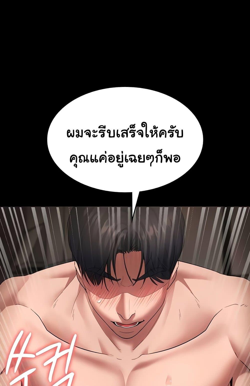 Doujin-Lc- อ่าน โดจิน มังฮวา เกาหลี ญี่ปุ่น จีน แปลไทย The Chairman’s Wife ตอนที่ 1 2 3 4 5 6 7 8 9 10 11 12 13 14 ฟรี ไม่มีโฆษณา อ่าน โดจิน Manhwa เกาหลี ญี่ปุ่น จีน เรามีครบ คัดมาให้เน้นๆ โดจิน 18+ รับประกันความฟินโดย  Doujin Lc