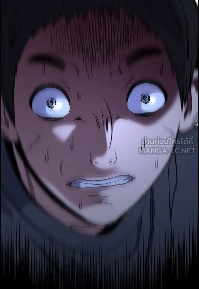 การศึกษาที่แท้จริง ตอนที่ 220 รูปที่ 49