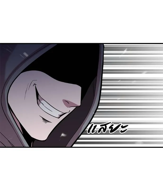 เรียกฉันว่าพระเจ้า ตอนที่ 12 รูปที่ 41