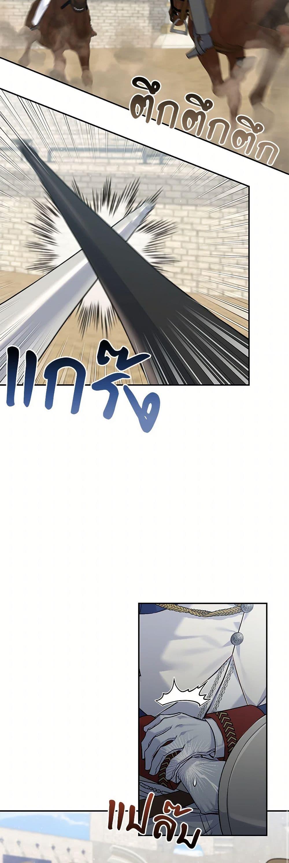 Manga-lc-com อ่านมังงะ อ่านการ์ตูน ออนไลน์ ฟรี The Villain’s Young Backer ตอนที่ 1 2 3 4 5 6 7 8 9 10 11 12 13 14 ฟรี ไม่มีโฆษณา Manga-lc - อ่าน มังงะ อ่าน การ์ตูน ออนไลน์ อ่านมังงะ ฟรี